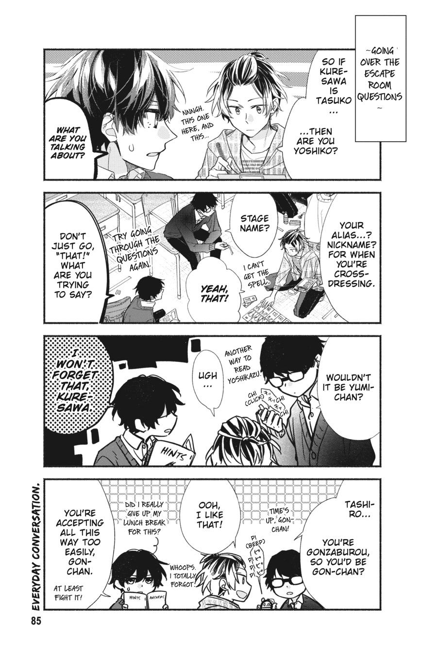 Sasaki and Miyano Chapter 42.5 - Page 9