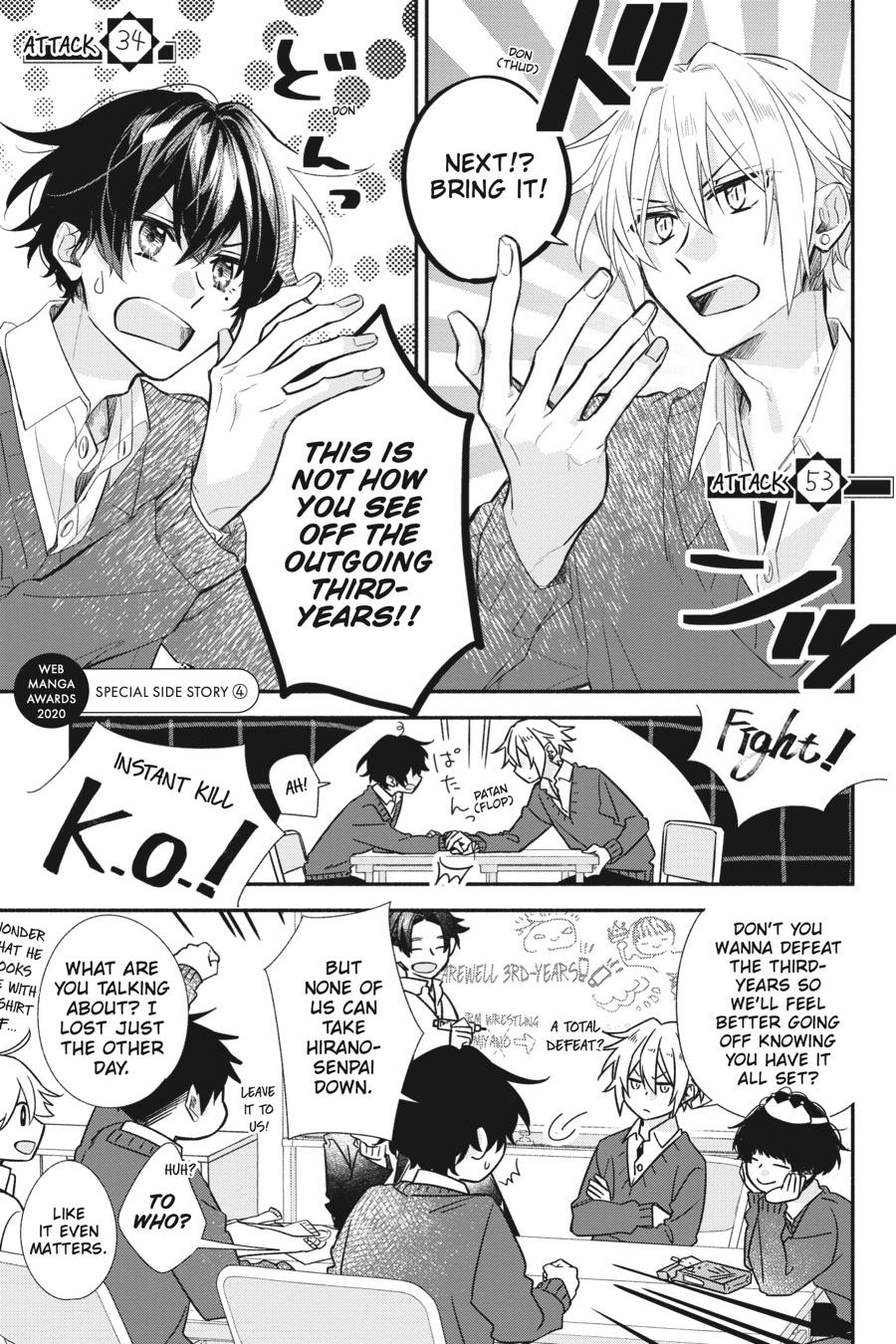 Sasaki and Miyano Chapter 42.5 - Page 27
