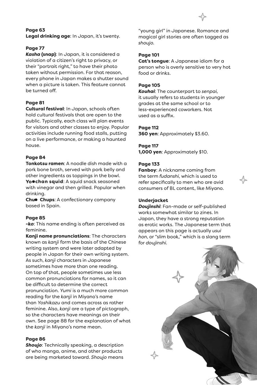 Sasaki and Miyano Chapter 42.5 - Page 69