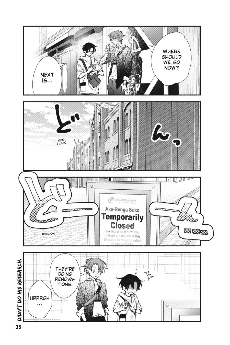 Sasaki and Miyano Chapter 44 - Page 15