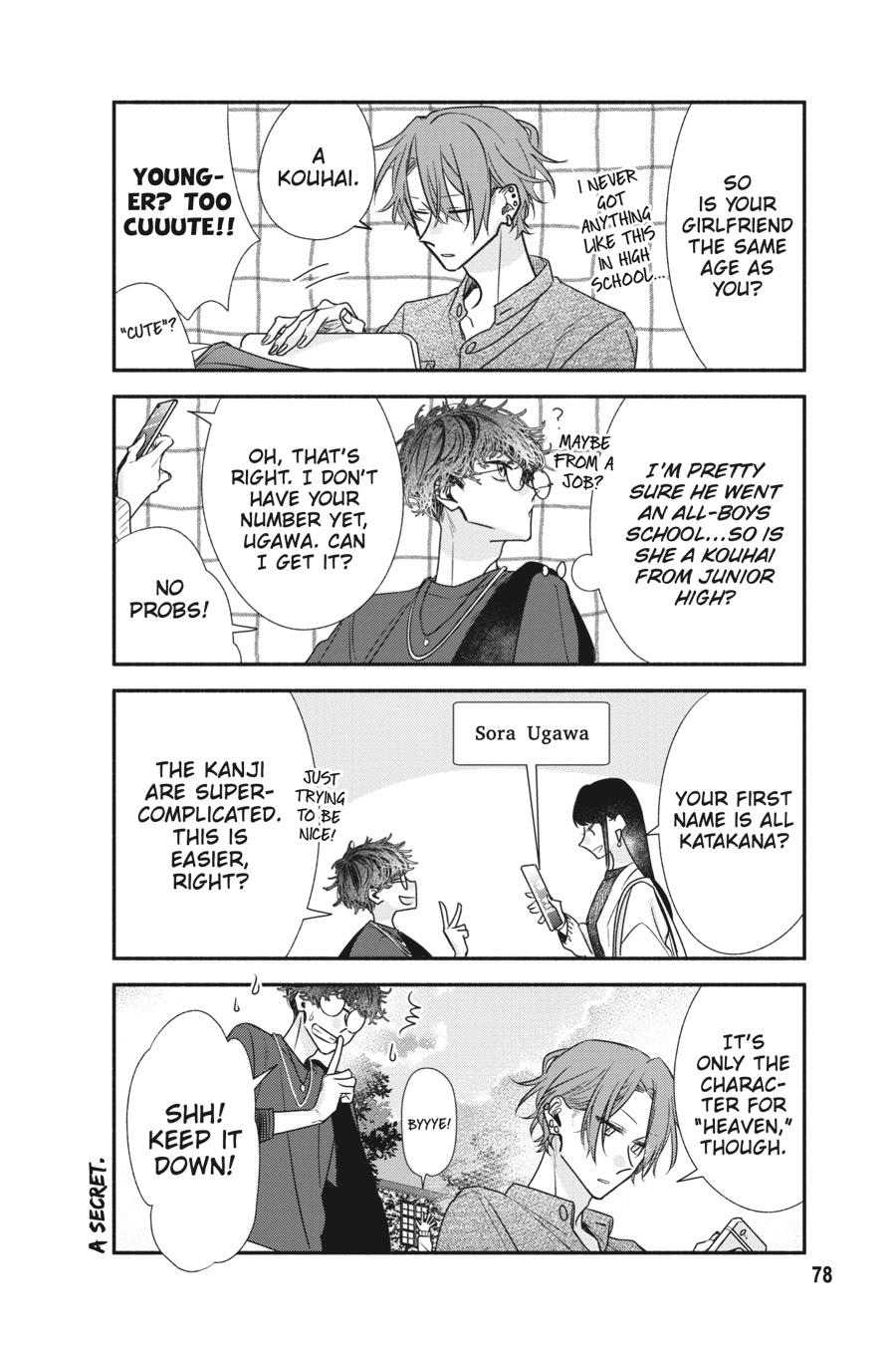 Sasaki and Miyano Chapter 46 - Page 6