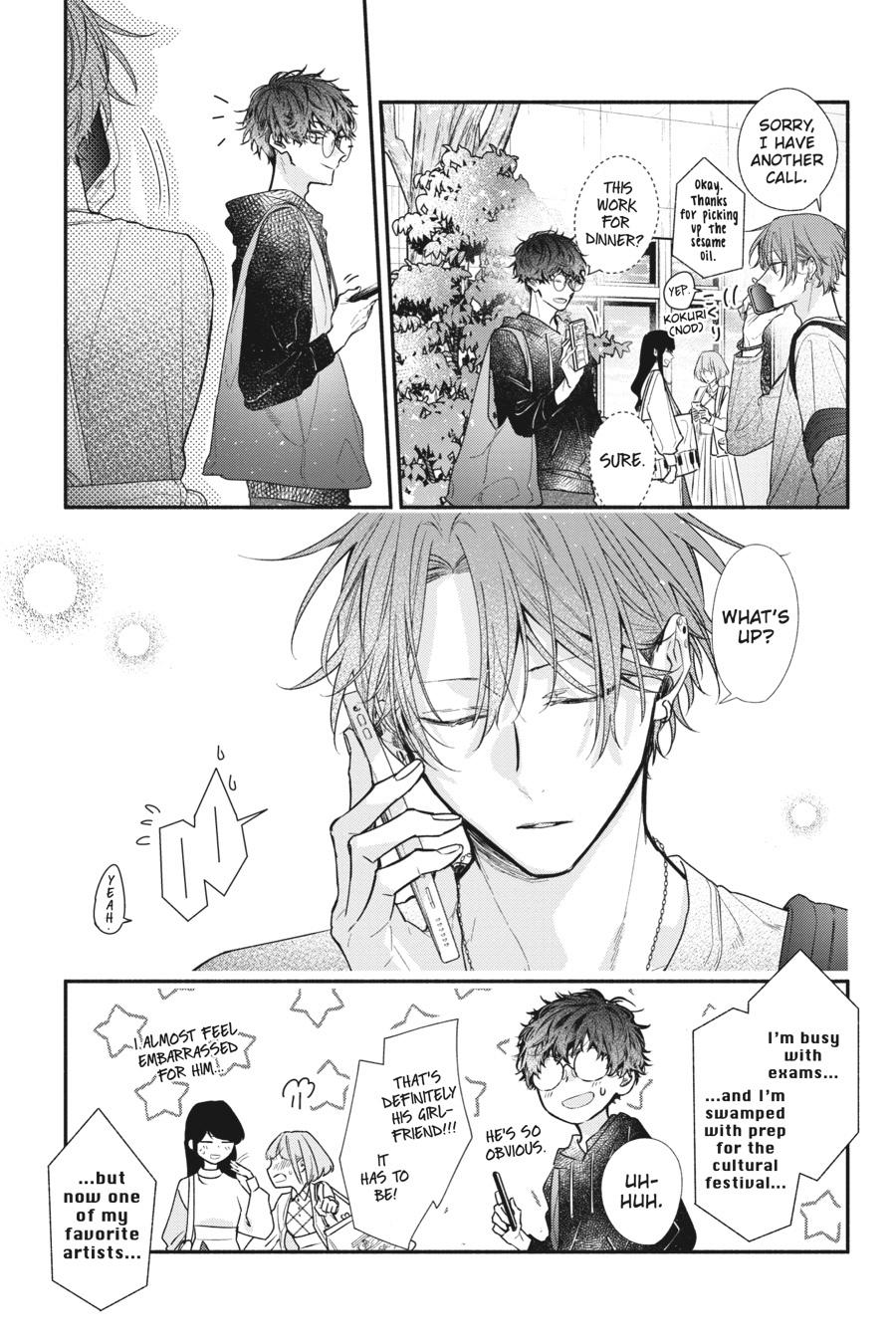 Sasaki and Miyano Chapter 48 - Page 3