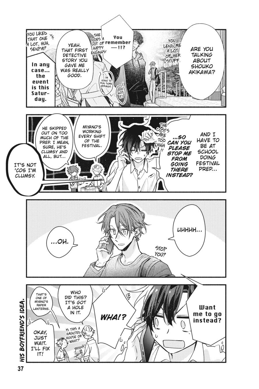 Sasaki and Miyano Chapter 48 - Page 7