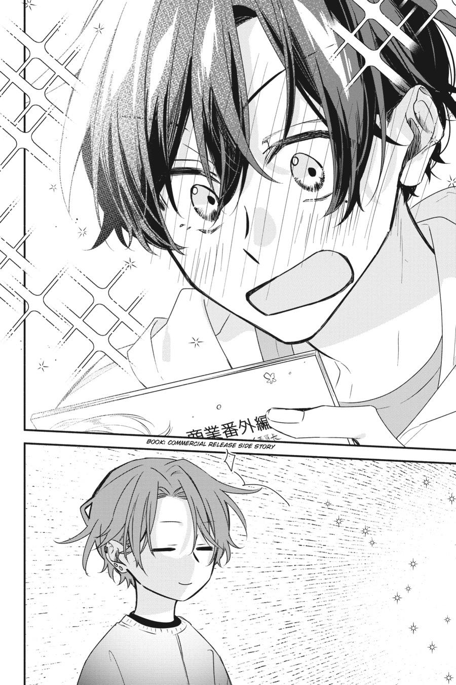Sasaki and Miyano Chapter 48 - Page 24