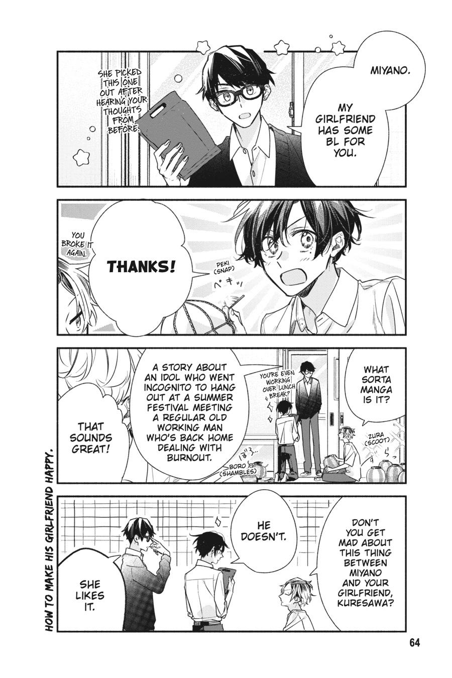 Sasaki and Miyano Chapter 49 - Page 6