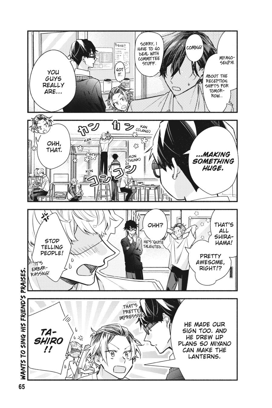 Sasaki and Miyano Chapter 49 - Page 7