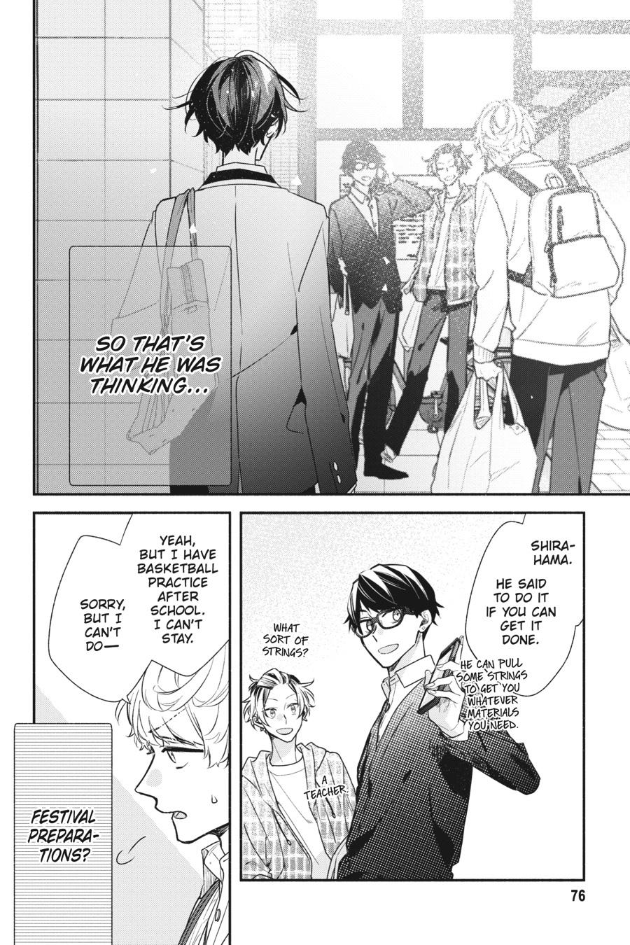 Sasaki and Miyano Chapter 49 - Page 18