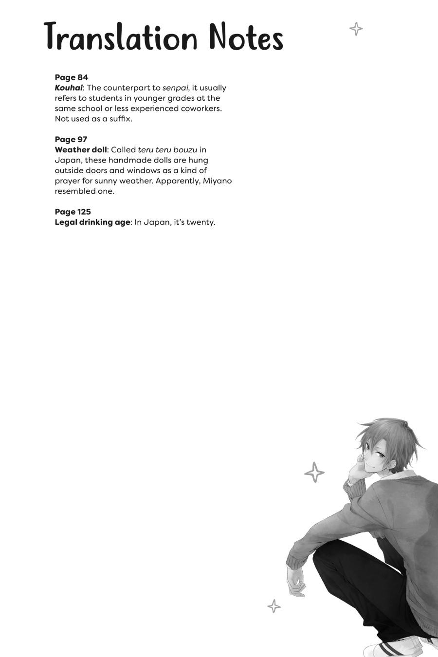 Sasaki and Miyano Chapter 50 - Page 23