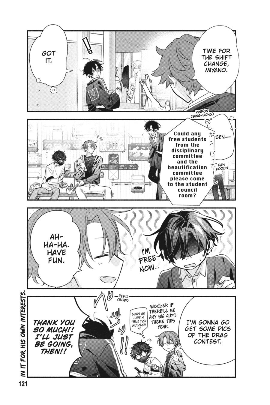 Sasaki and Miyano Chapter 51 - Page 7