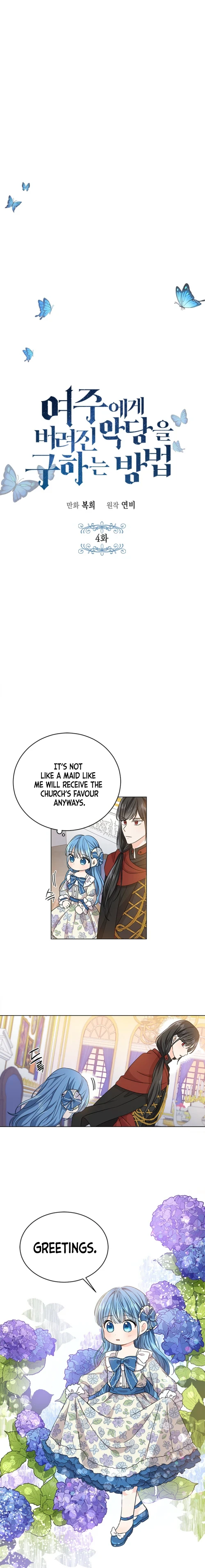 Saving the Villain Who was Abandoned by the Female Lead Chapter 4 - Page 7