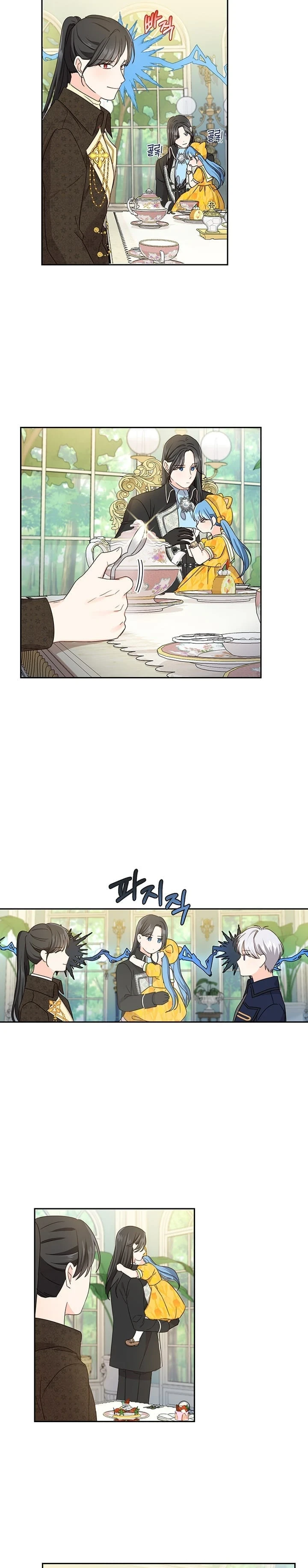 Saving the Villain Who was Abandoned by the Female Lead Chapter 17 - Page 8
