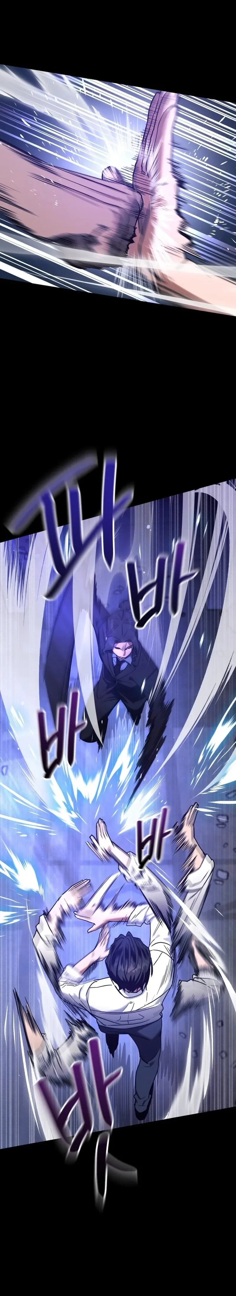 Self Glorification Chapter 1 - Page 8