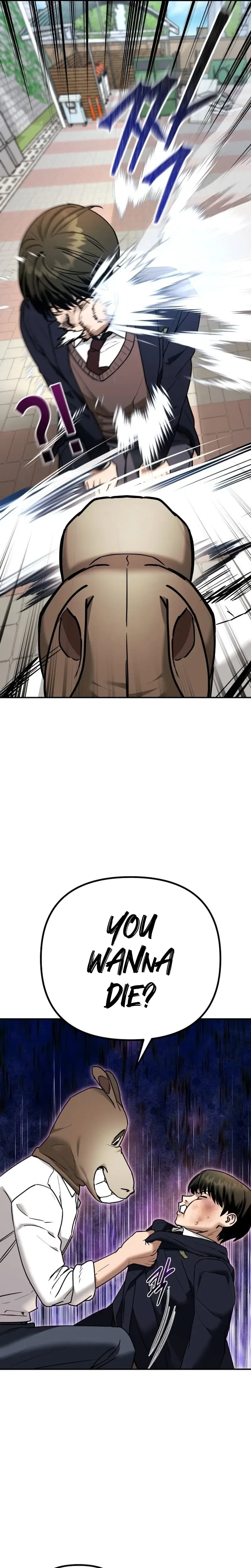 Self Glorification Chapter 1 - Page 57