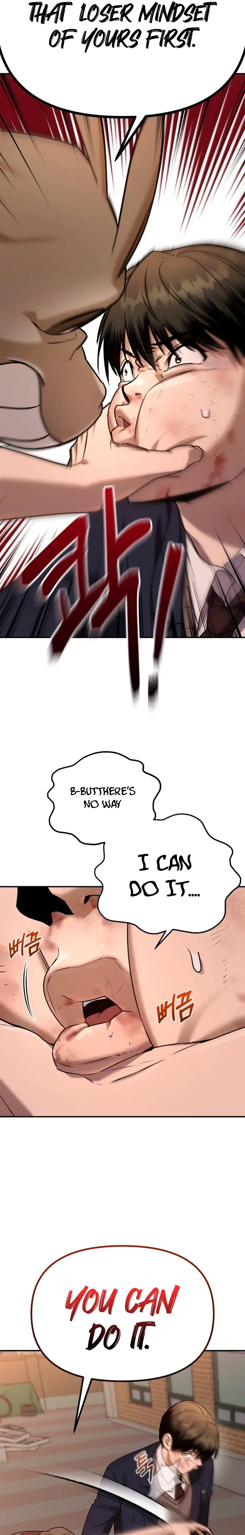 Self Glorification Chapter 1 - Page 87