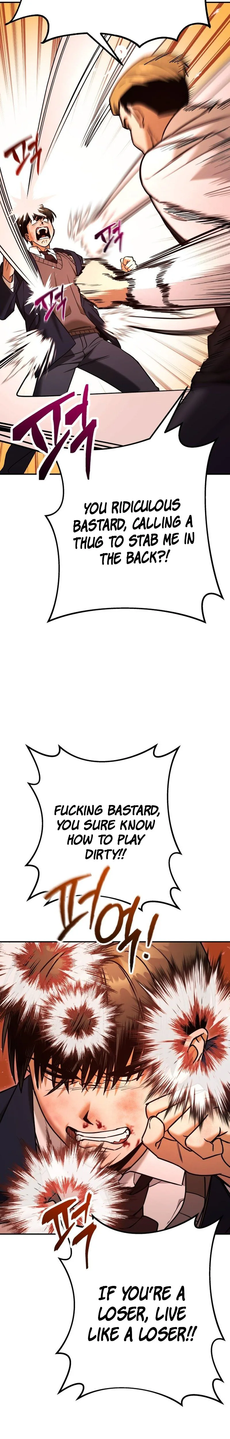 Self Glorification Chapter 2 - Page 8