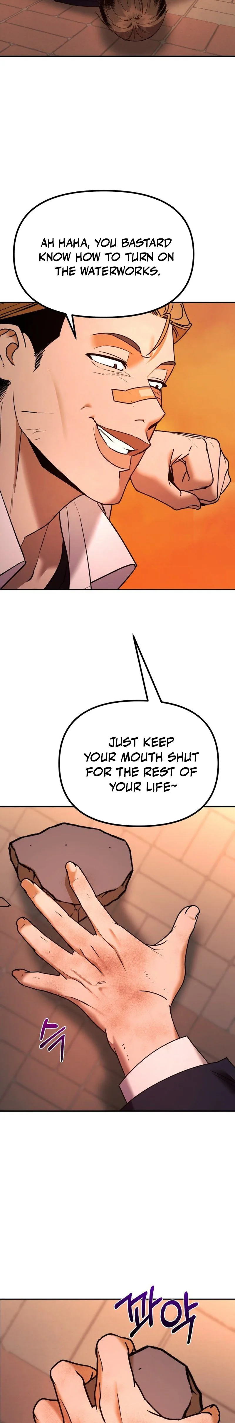 Self Glorification Chapter 2 - Page 19