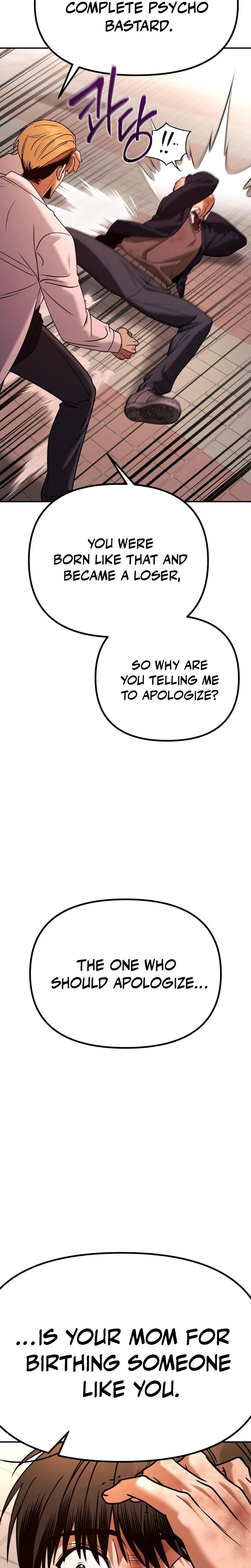 Self Glorification Chapter 2 - Page 25