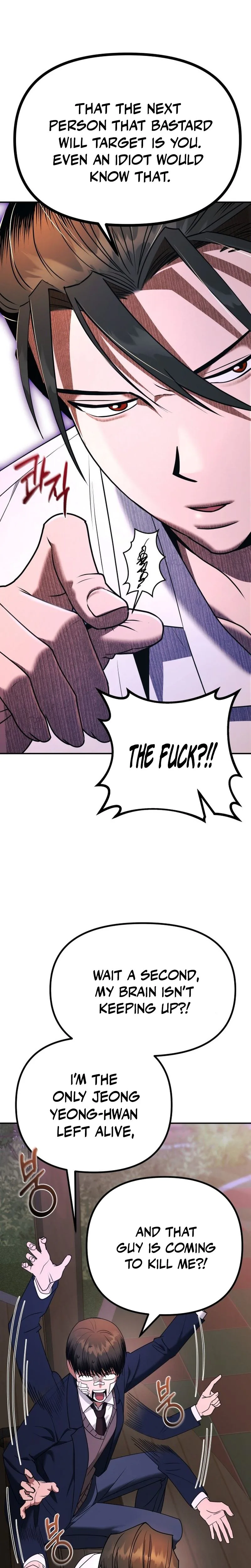 Self Glorification Chapter 2 - Page 56
