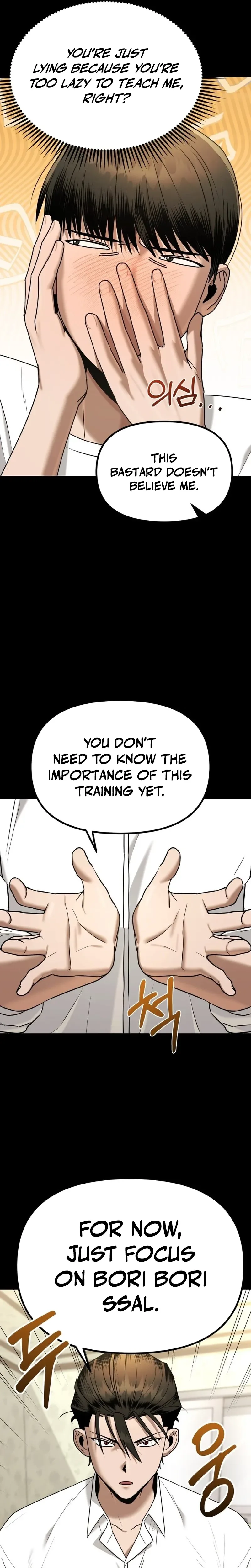 Self Glorification Chapter 3 - Page 4