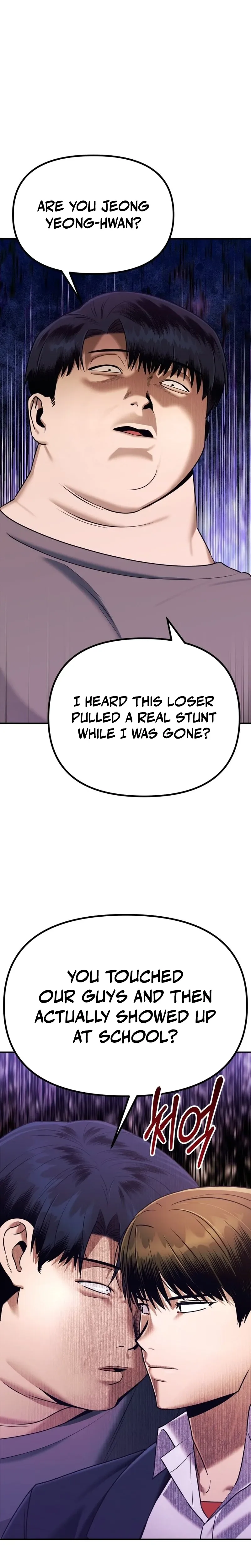 Self Glorification Chapter 3 - Page 12