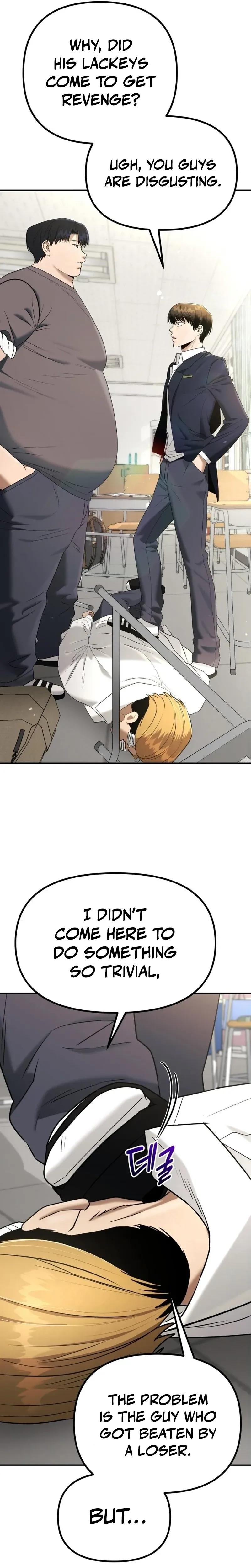 Self Glorification Chapter 3 - Page 19