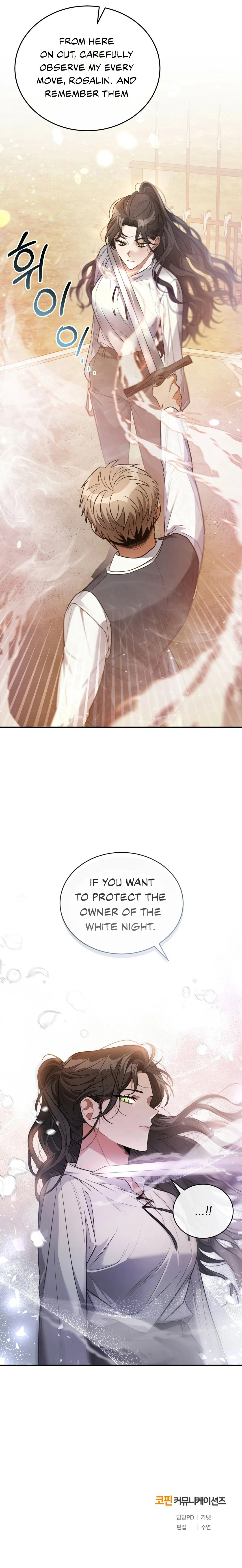 Shadowless Night Chapter 5 - Page 21