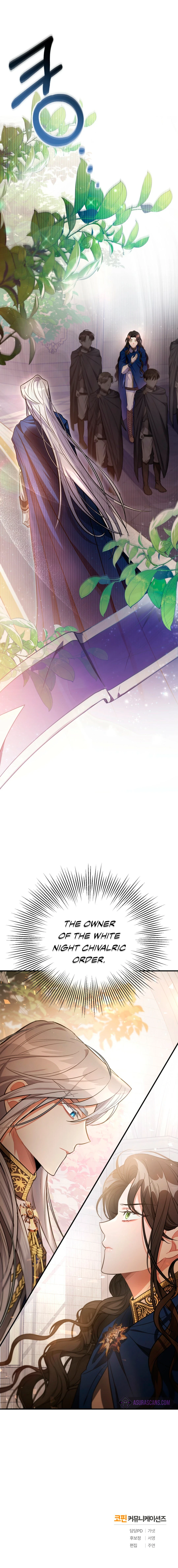 Shadowless Night Chapter 6 - Page 22