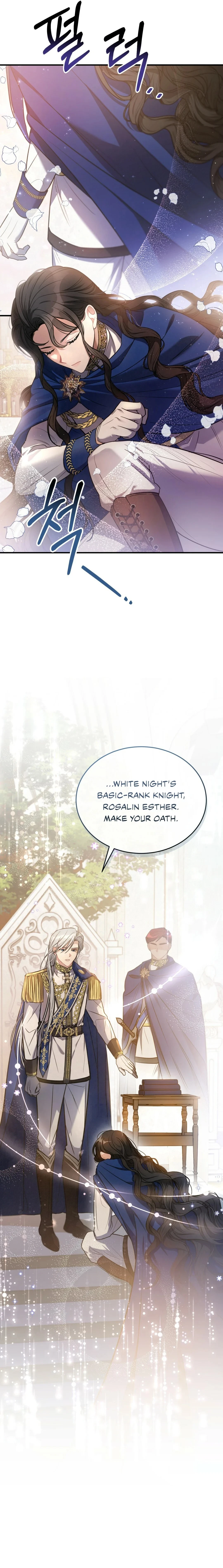 Shadowless Night Chapter 7 - Page 6