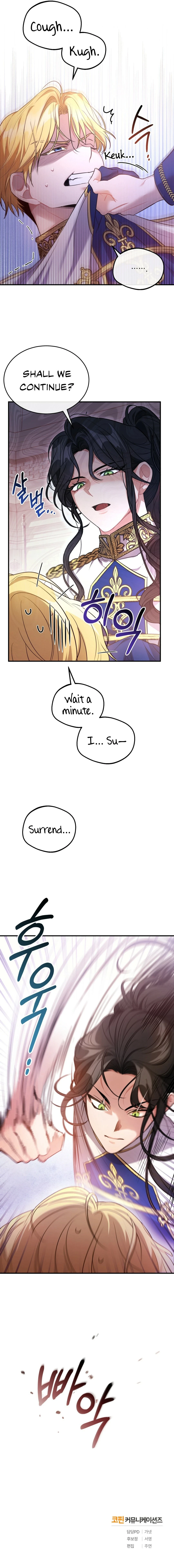 Shadowless Night Chapter 7 - Page 22