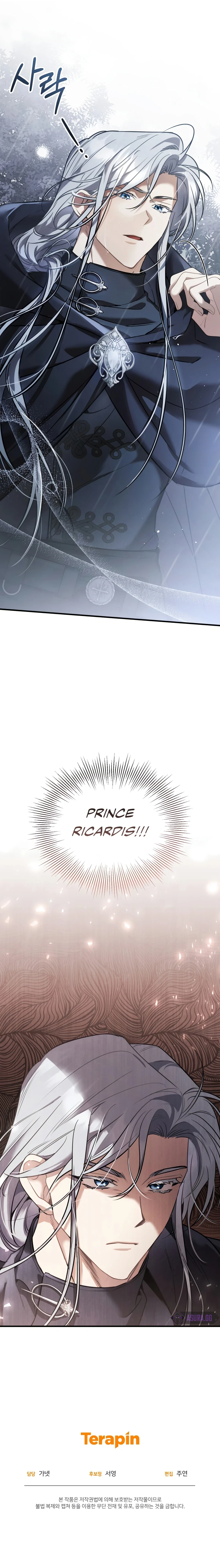 Shadowless Night Chapter 28 - Page 12