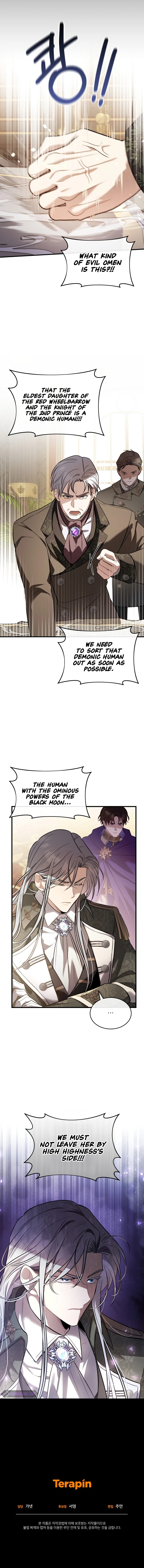 Shadowless Night Chapter 34 - Page 17