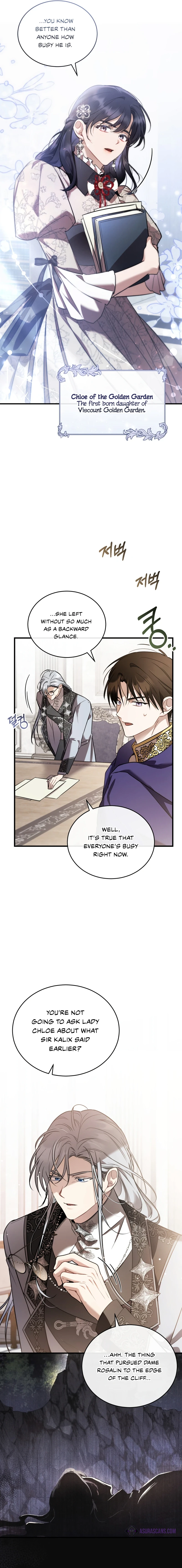 Shadowless Night Chapter 43 - Page 11