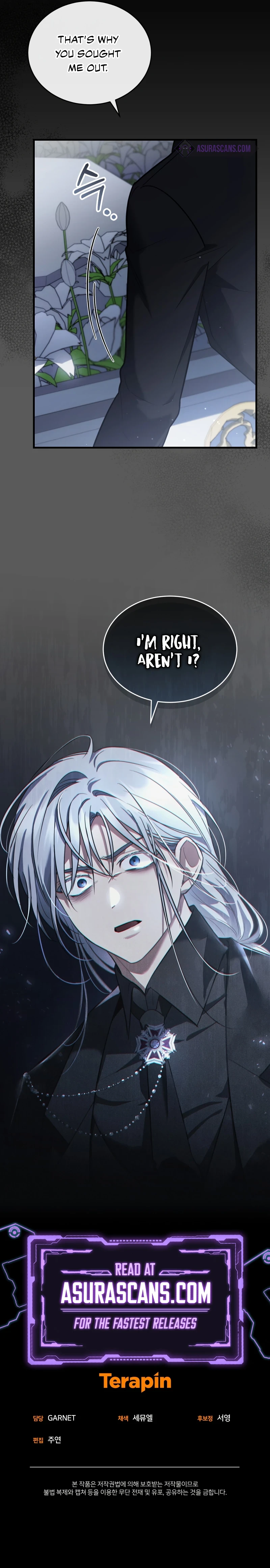 Shadowless Night Chapter 44 - Page 14