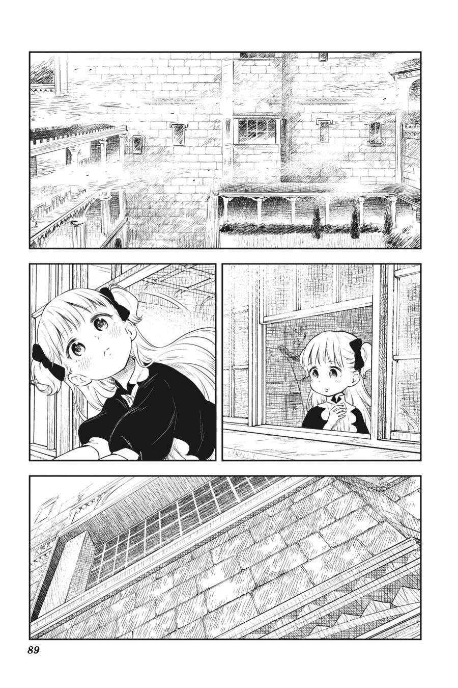 Shadows House Chapter 7 - Page 9