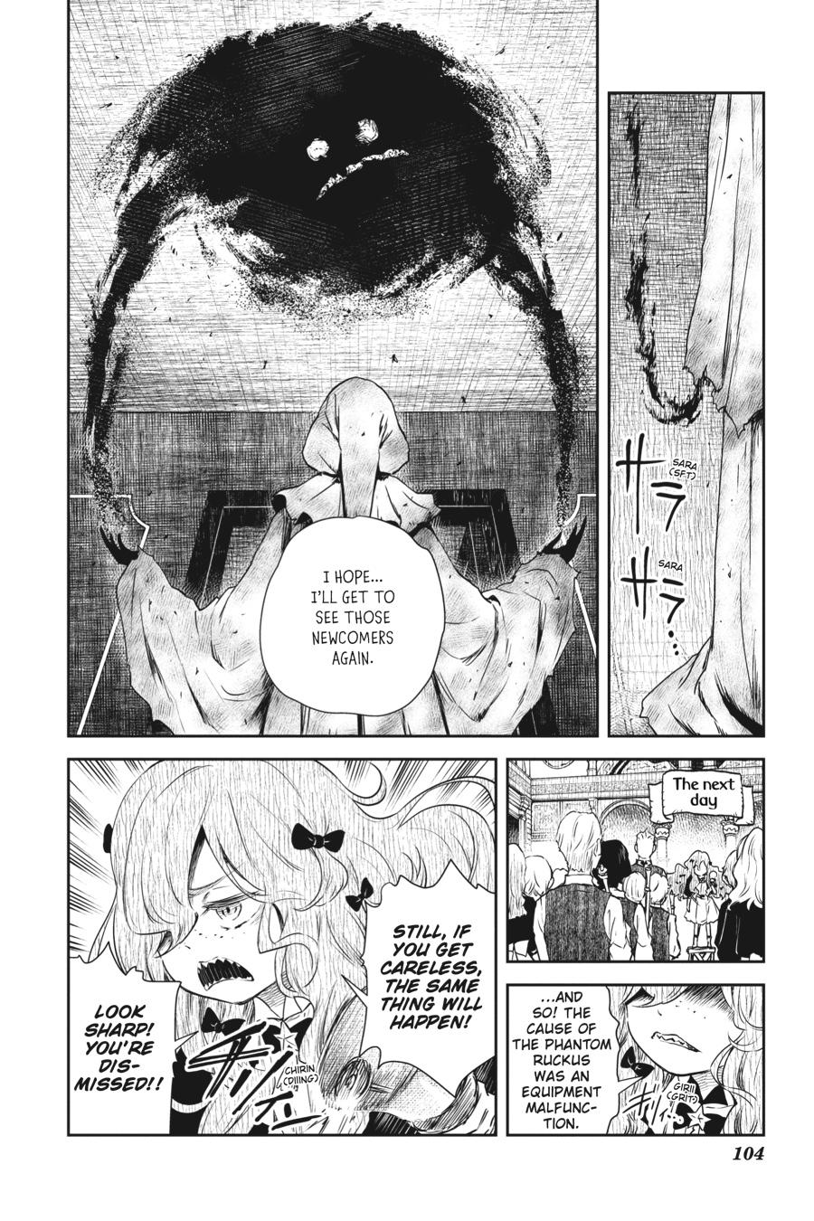 Shadows House Chapter 20 - Page 13