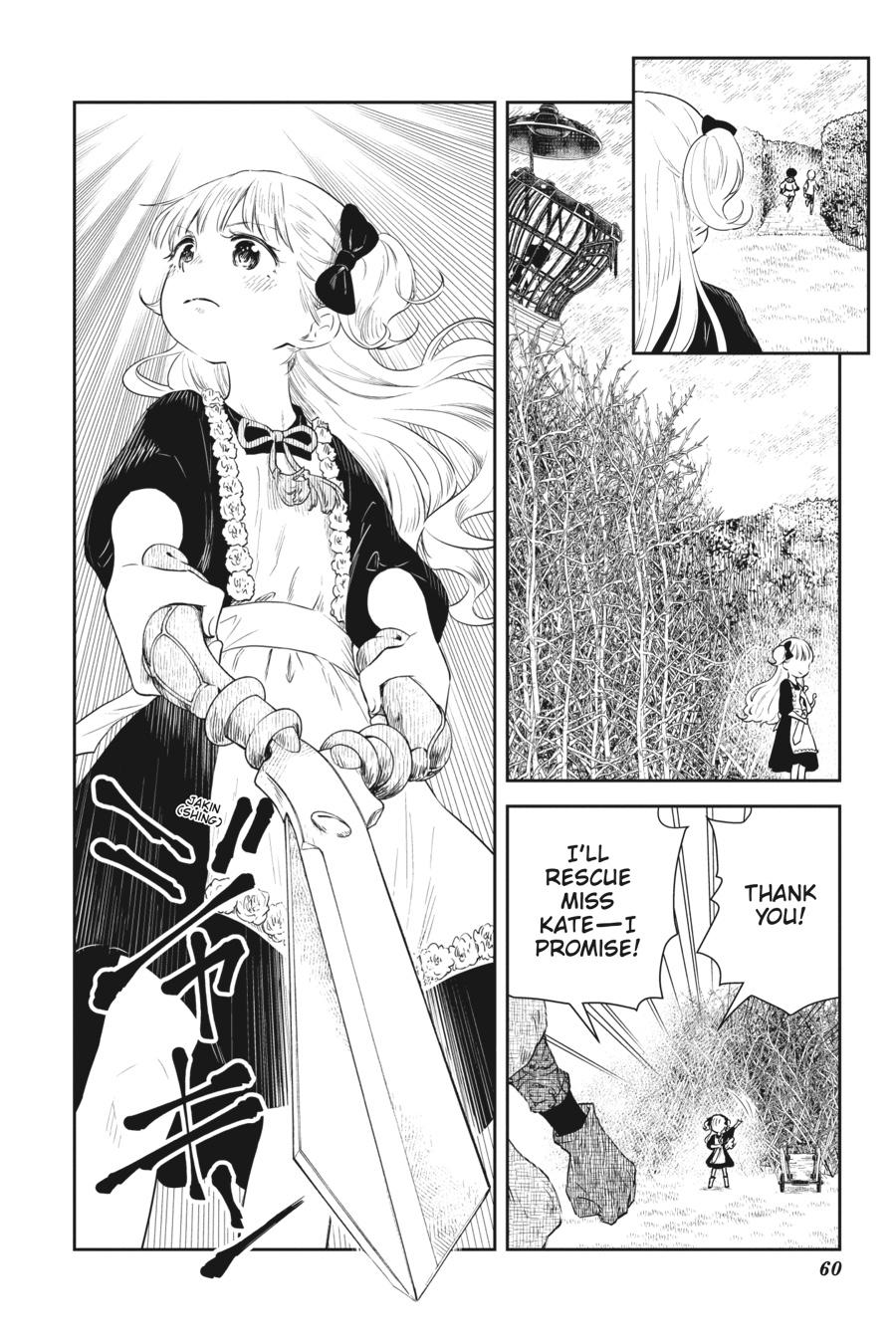 Shadows House Chapter 41 - Page 7