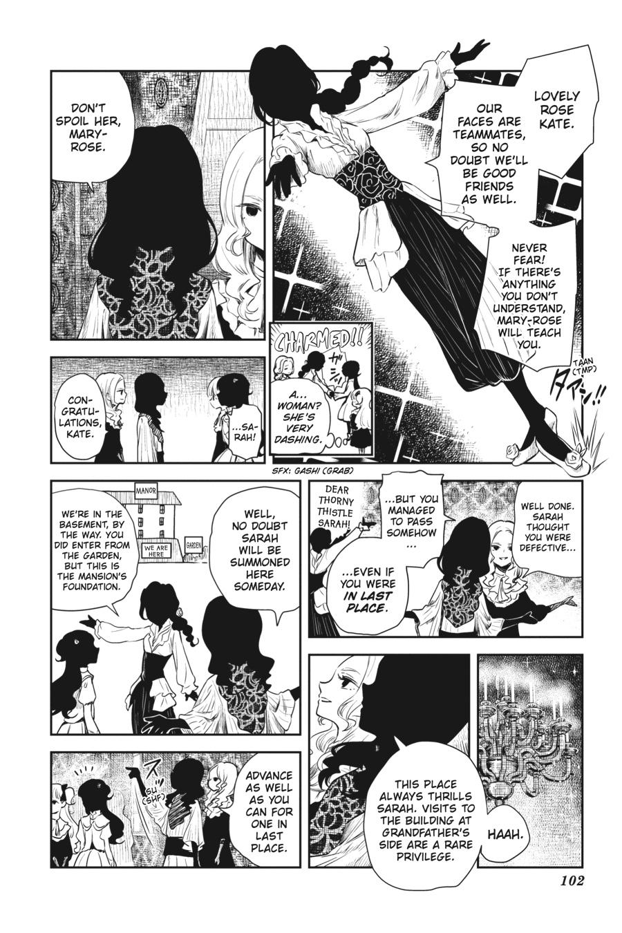 Shadows House Chapter 44 - Page 6