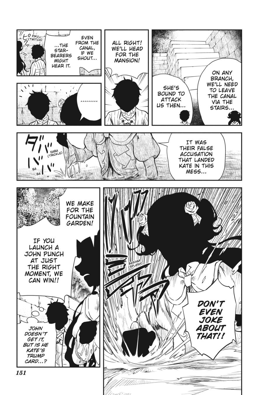 Shadows House Chapter 73 - Page 5