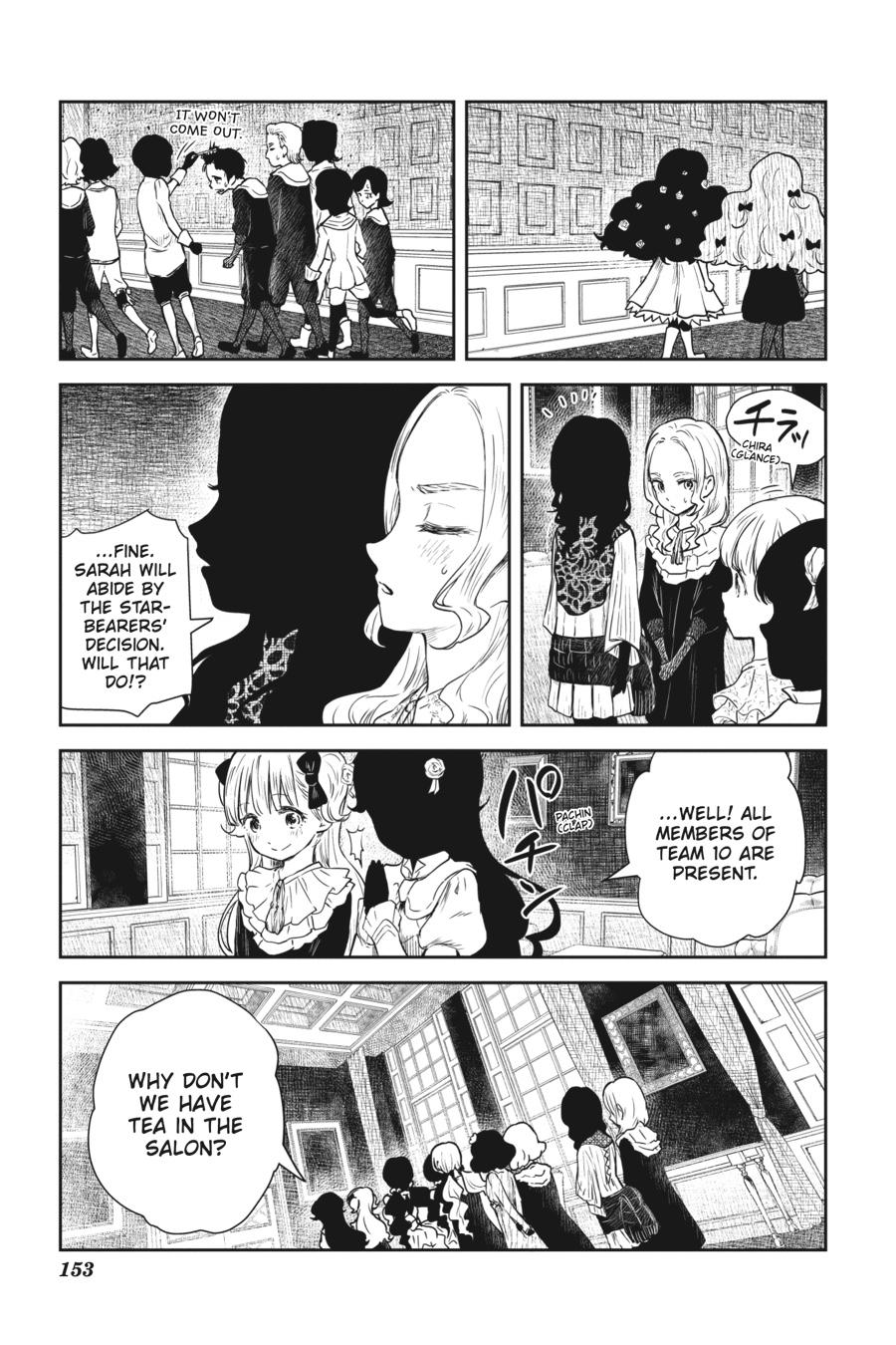 Shadows House Chapter 84 - Page 13