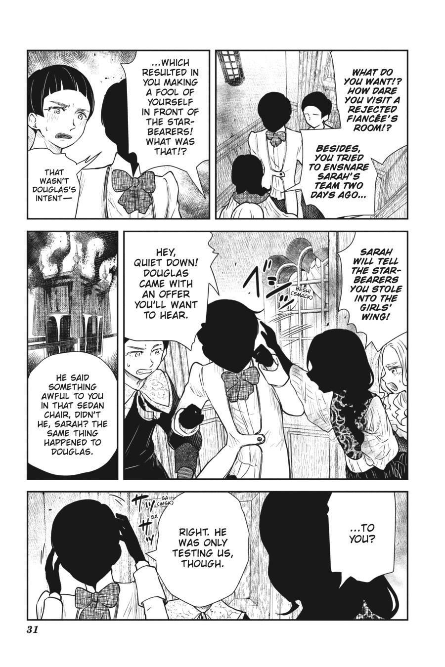 Shadows House Chapter 88 - Page 13