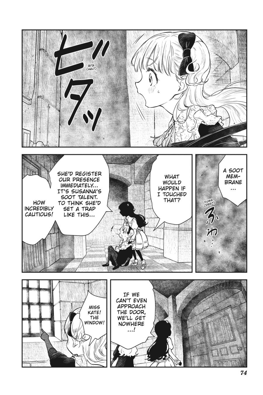 Shadows House Chapter 91 - Page 12