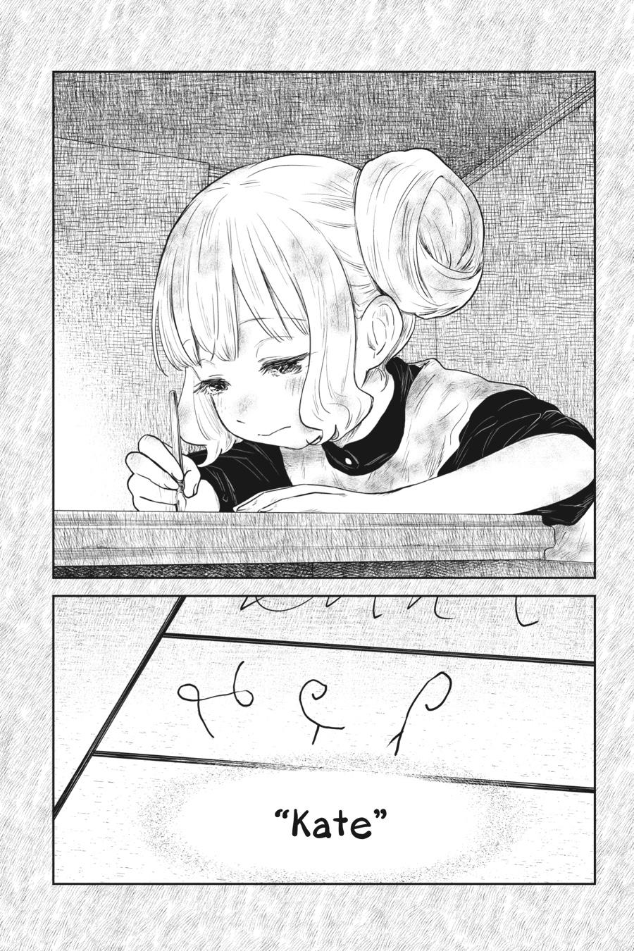 Shadows House Chapter 104 - Page 16
