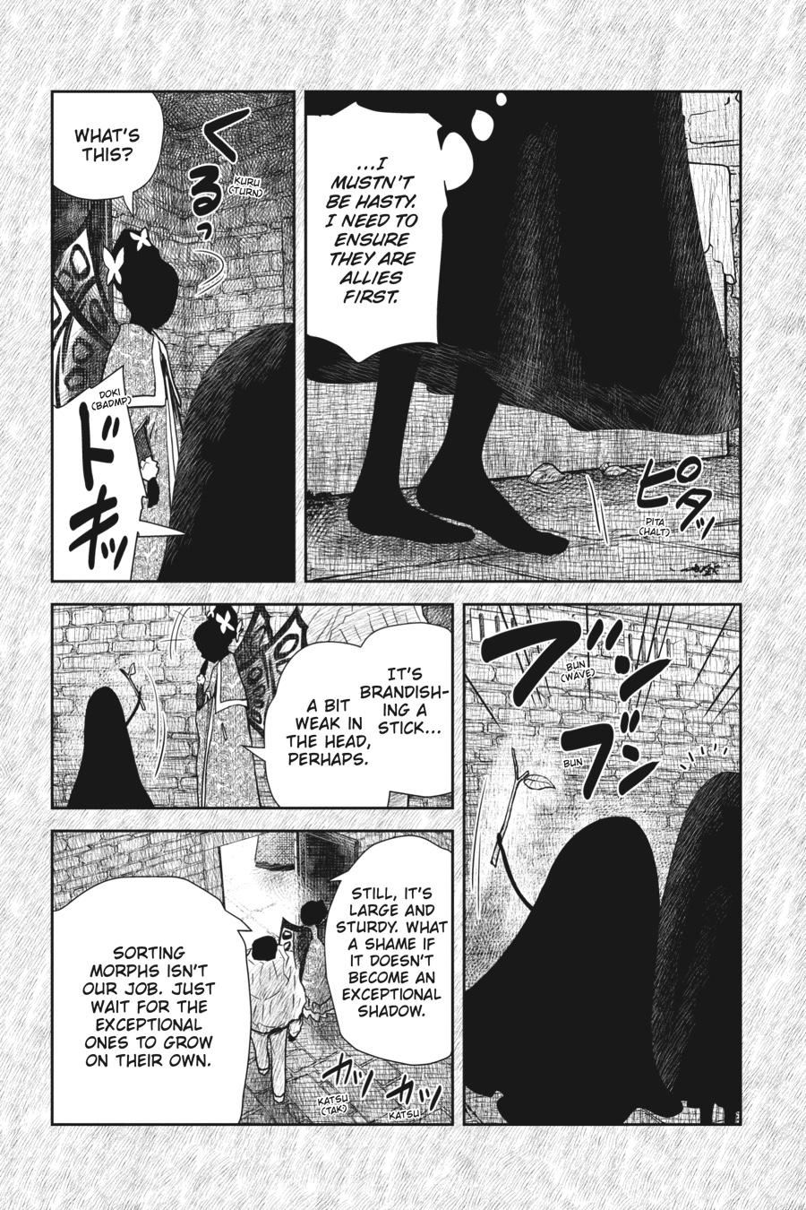 Shadows House Chapter 112 - Page 7