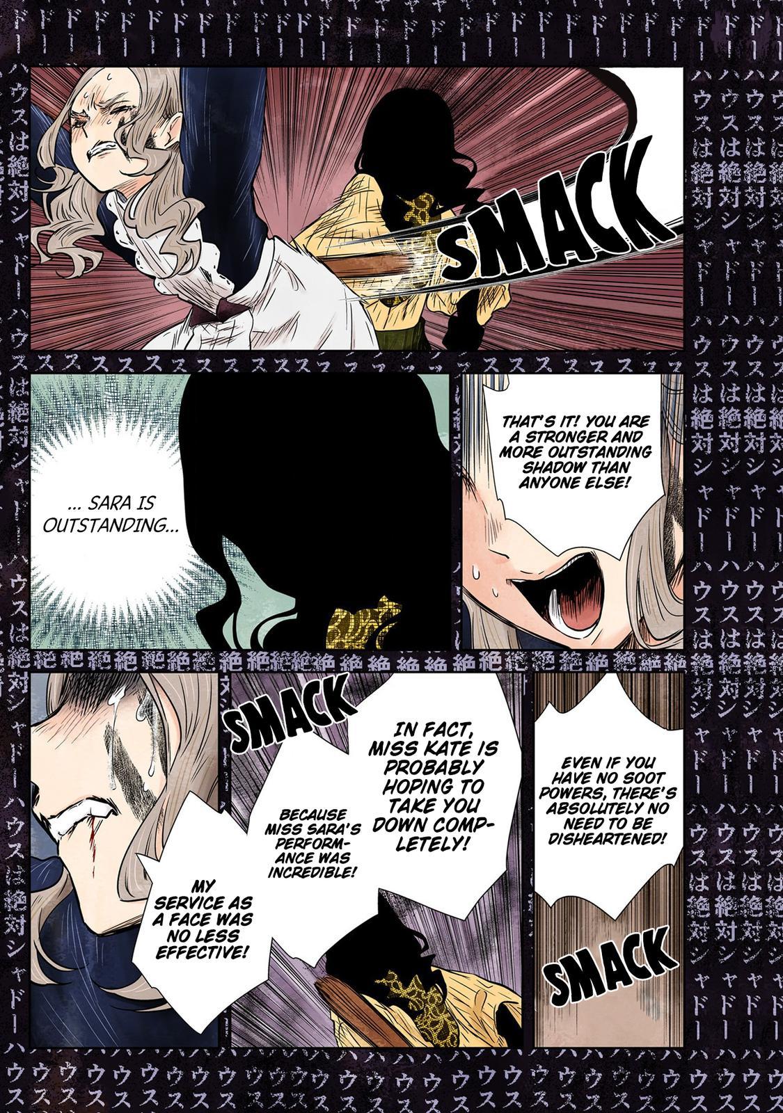 Shadows House Chapter 128 - Page 15
