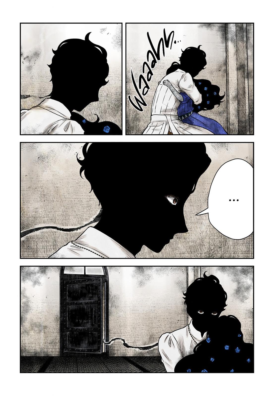 Shadows House Chapter 155 - Page 16