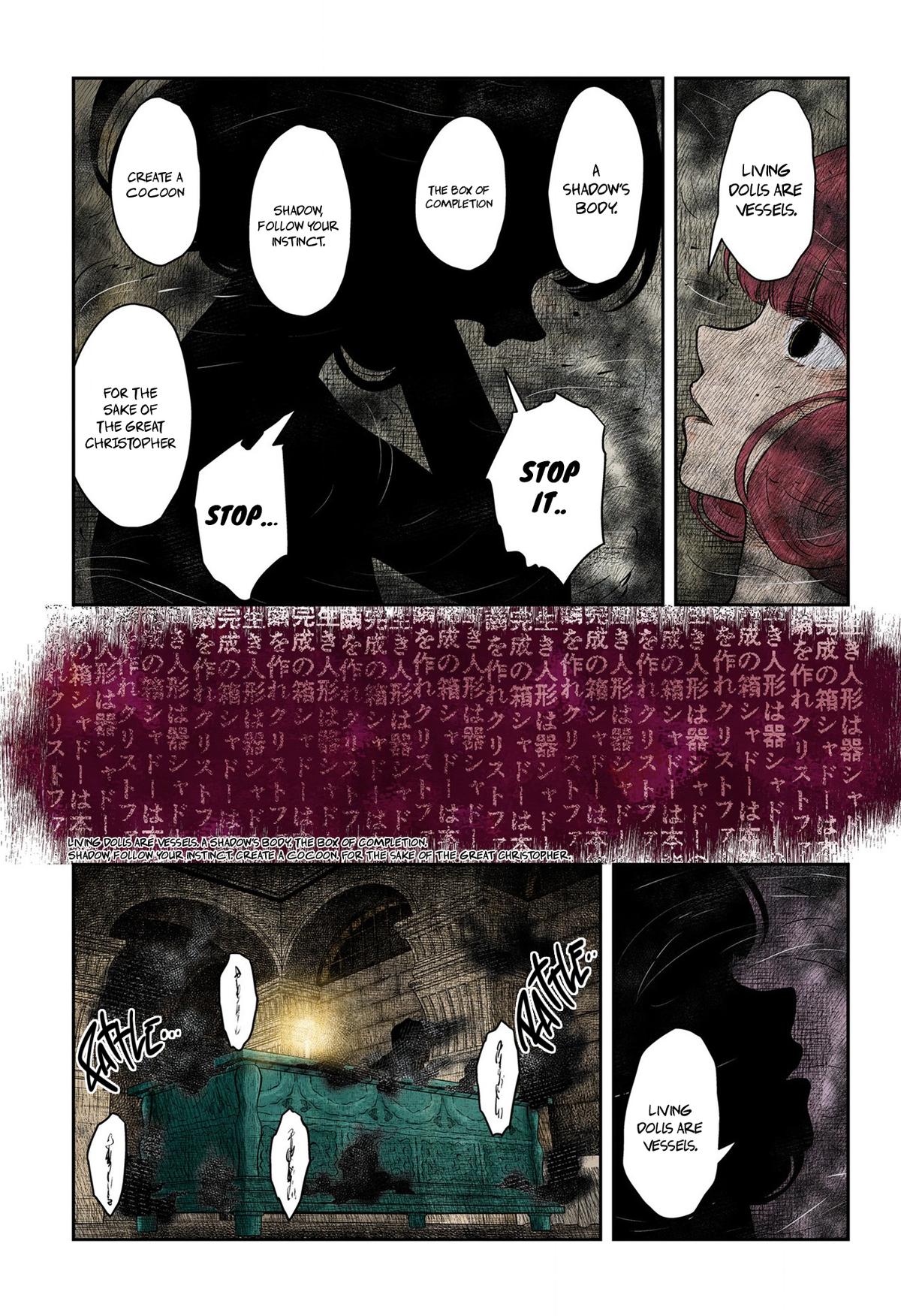 Shadows House Chapter 191 - Page 4