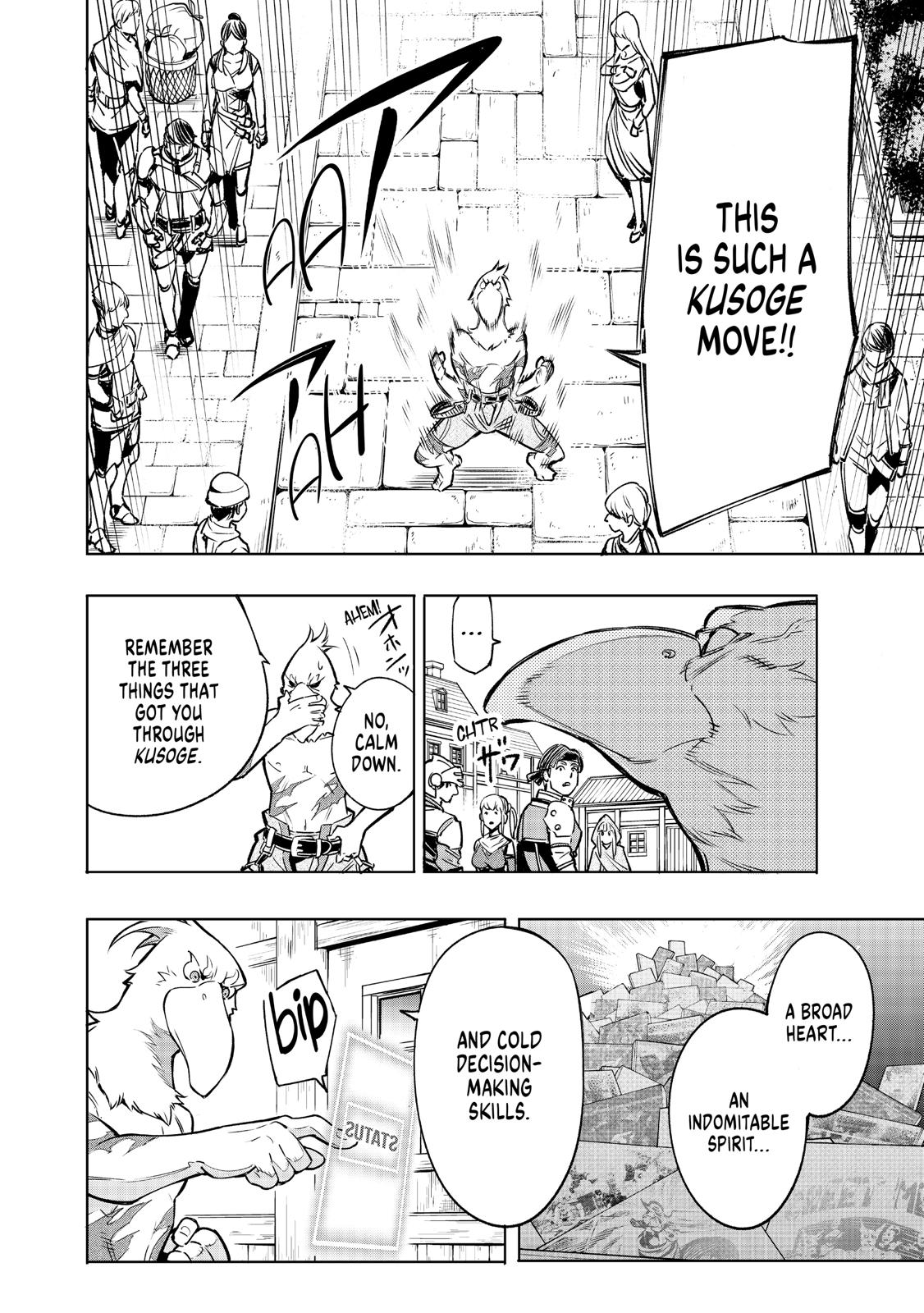 Shangri-La Frontier Chapter 4 - Page 4