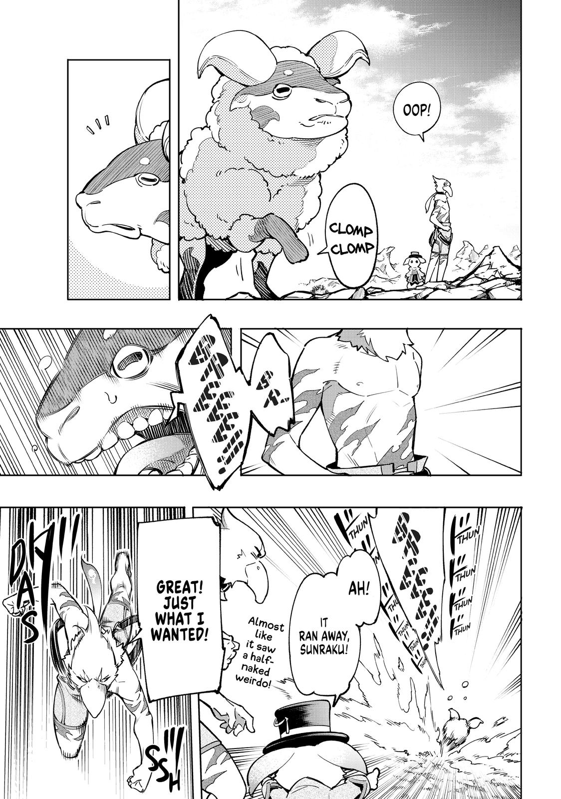 Shangri-La Frontier Chapter 6 - Page 12