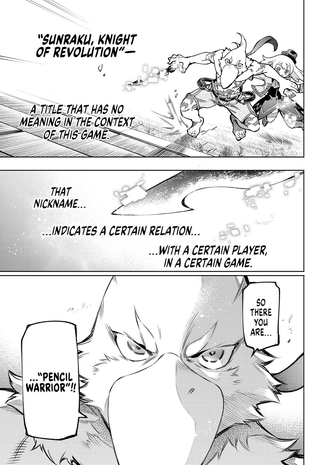 Shangri-La Frontier Chapter 9 - Page 17