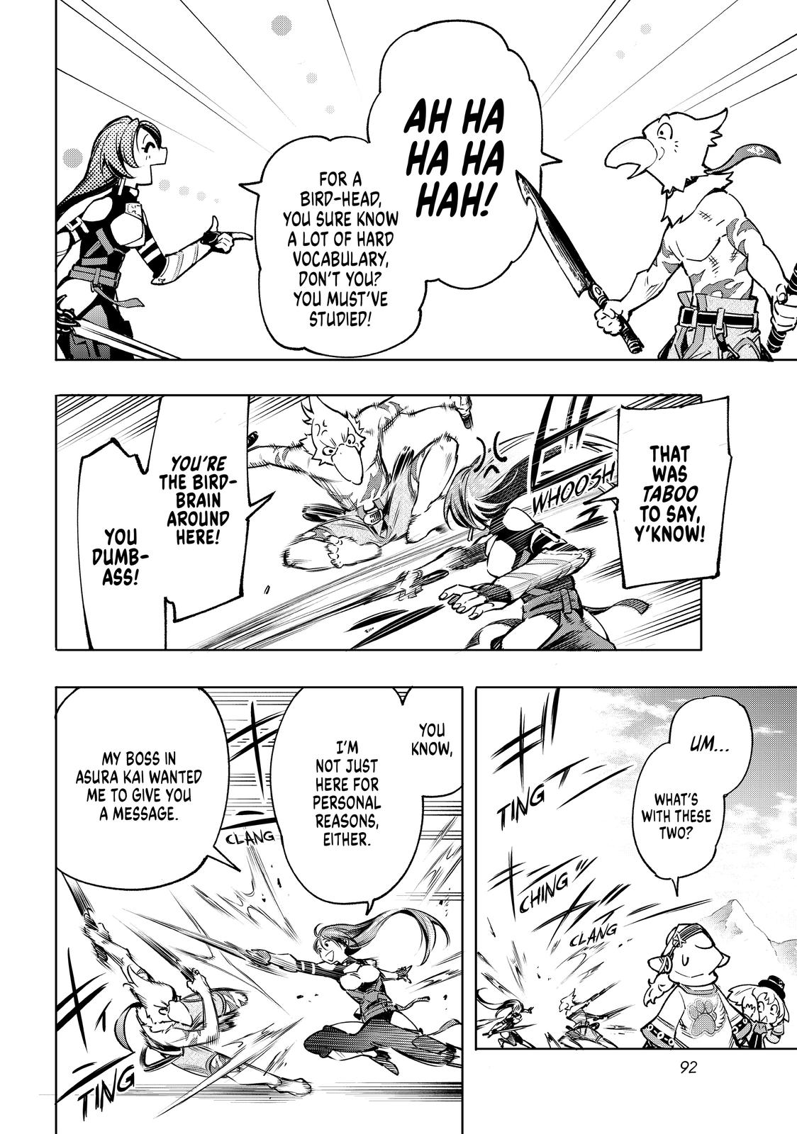 Shangri-La Frontier Chapter 10 - Page 16